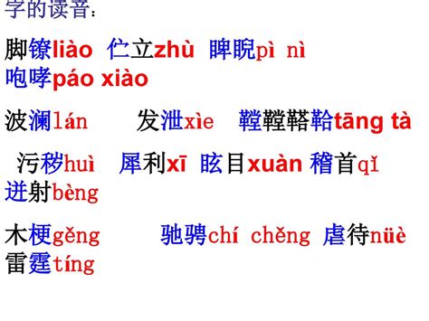 汐字五行属什么_汐字五行属什么,第22张